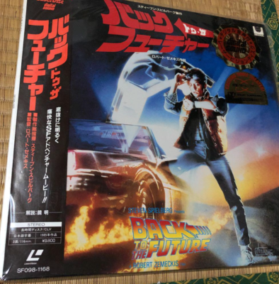 バック・トゥ・ザ・フューチャー レーザーディスク Back to the Future Laserdisc from Japan (Used)(Good Condition) | eBay