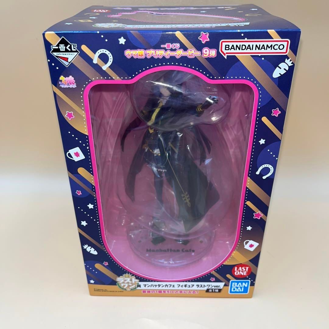 Ichiban Kuji Uma Musume Pretty Derby 9th edition Last one