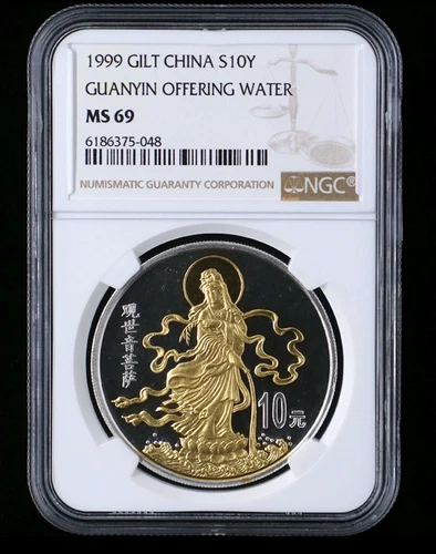 NGC MS 69 1999 GILT CHINA S10Y GUANYIN OFFERING WATER Commemorative Coin