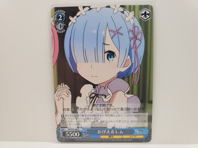 Weiss Schwarz Re:Zero Vol.2 RZ/S55-090 C Rem