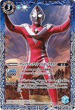 Battle Spirits CB18-042 Ultraman Dyna Strong Type (C Common) Collaboration Boost