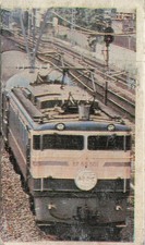 Blue Train Asakaze Ef65 501 Locomotive Menko Card JNR Japanese Vintage