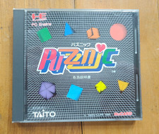 ebay® Auktion 188311818913 | Puzznic - PC-Engine / TurboGrafx 16 Hu-Card Thumbnail of ebay® auction 188311818913 | Puzznic - PC-Engine / TurboGrafx 16 Hu-Card