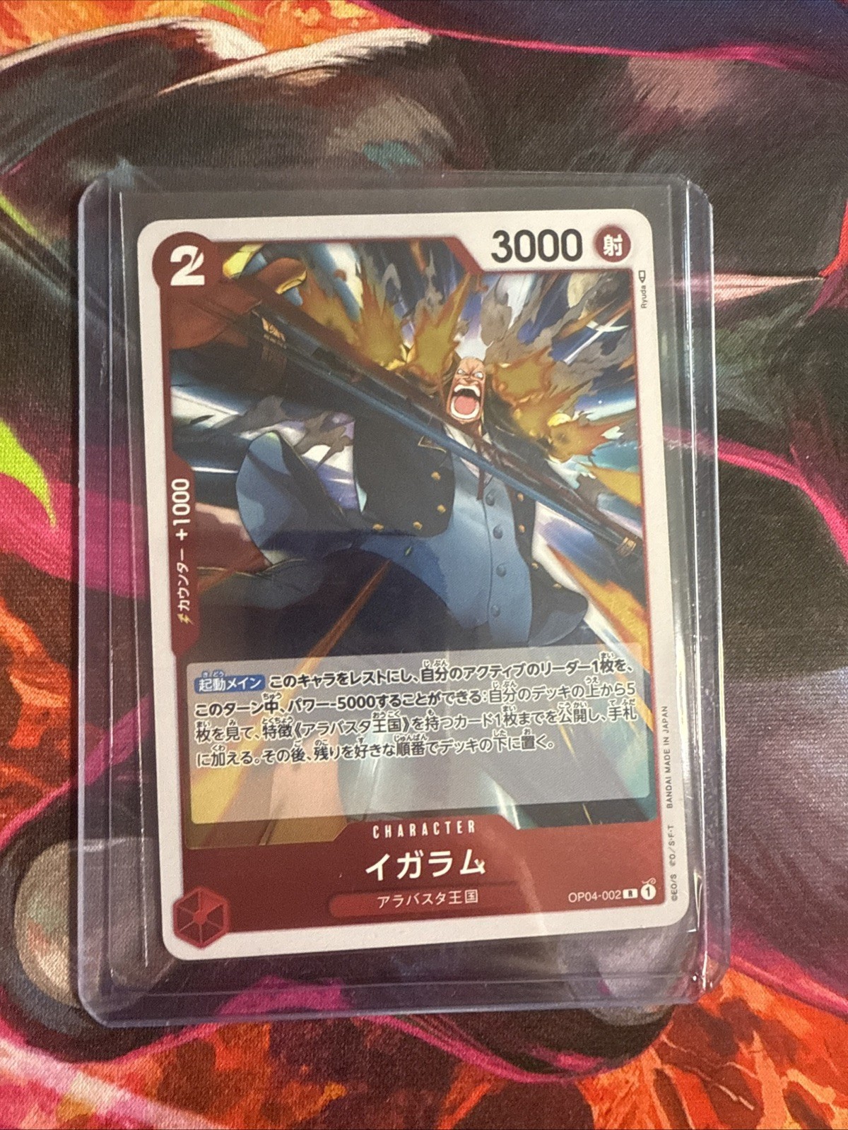 Igaram OP04-002 R Kingdoms of Intrigue One Piece Card Japanese