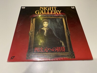 Night Gallery Laserdisc LD englisch Und die Albträume gehen weiter Alpträume