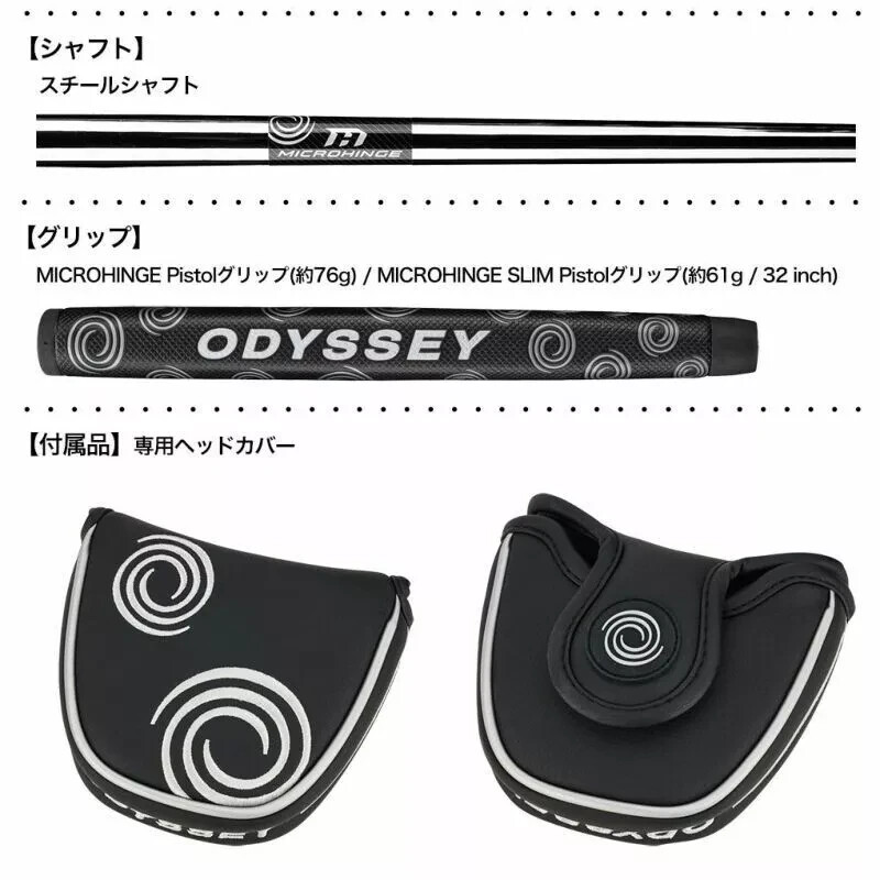 Odyssey MICROHINGE #7 DB Putter SIliver Steel Shaft 2024