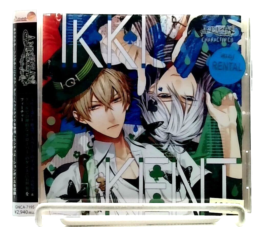 AMNESIA CROWD キャラクターCD