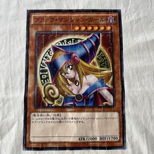 yugioh dark magician girl shirt - official and brandnew