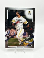 2021 Topps Chrome NPB Nippon Professional Baseball Yurisbel Gracial #56 Hawks