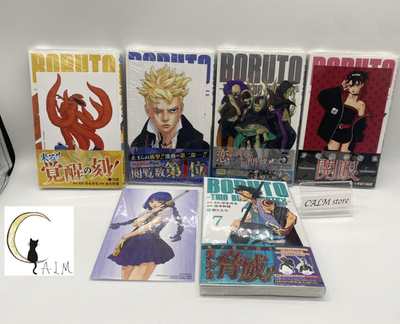 Boruto: Two Blue Vortex Vol. 3, 4, 5, 6, & 7 Japanese w