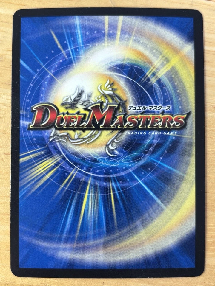 Jace, the Mind Sculptor Japanese Duel Masters Collaboration FOIL mtg tcg 2016 MP - Image 2 of 3