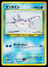 Mantine No. 226 Common Neo Genesis Pokemon Japanese Heavily Played