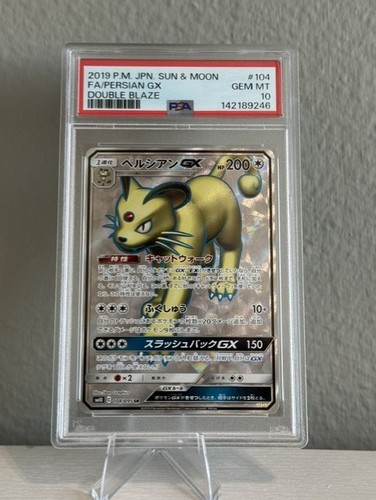 Pokemon Persian GX 104/095 Double Blaze Secret Rare PSA 10