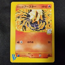 Karen's Flareon #89 Prices | Pokemon Japanese VS | Pokemon Cards