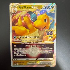 Dragonite VSTAR #293/S-P Prices | Pokemon Japanese Promo | Pokemon