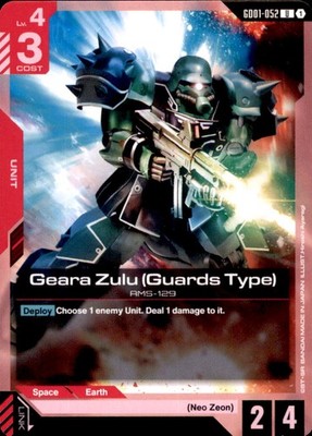 Gundam Newtype Rising GD052 Geara Zulu (Guards Type) - Uncommon