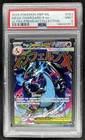 2025 Pokemon MEP Black Star Promos Mega Charizard X ex #023 PSA 9