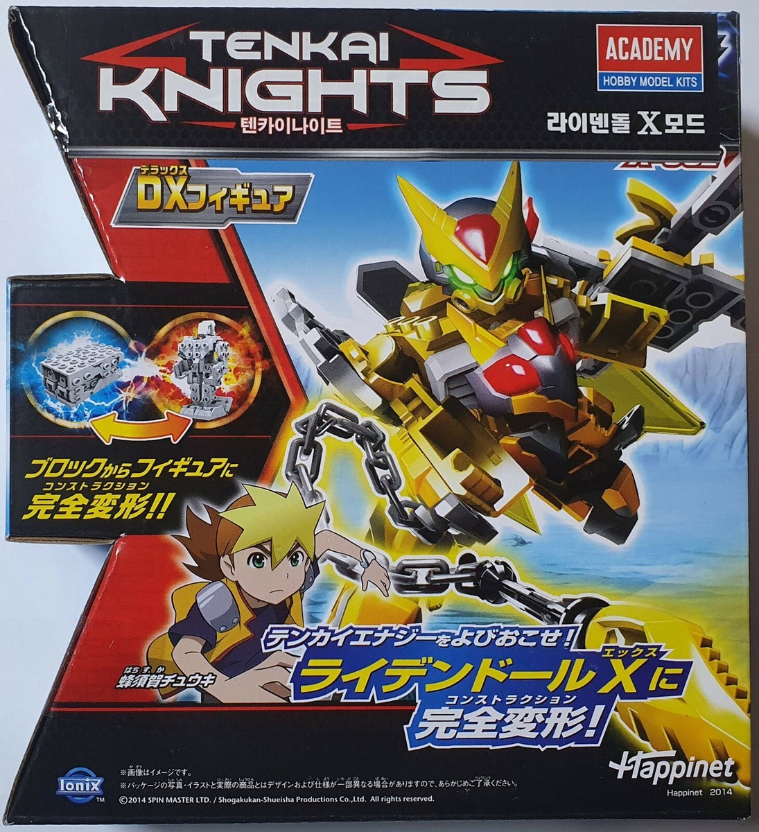 Tenkai Knight Collection -Tenkai Titan Lydendor X-Mode X-002 | eBay