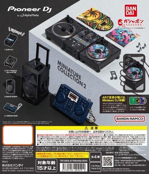 Pioneer DJ Miniature Collection 1＋2 ▪️16個 Bandai Gashapon Pioneer DJ by Alpha Theta Miniature Collection 2