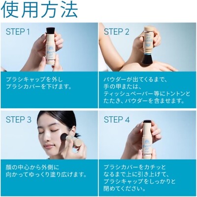 SHISEIDO ANESSA PERFECT UV BRUSH ON POWDER SUNSCREEN SPF50+ PA++++