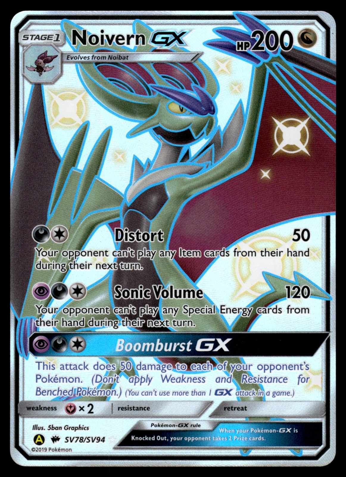 Noivern GX Holofoil SV78/SV94 Hidden Fates: Shiny Vault NM