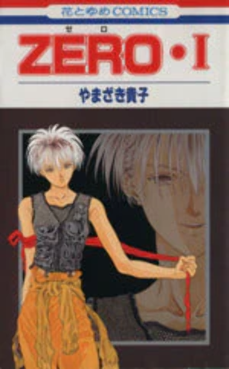 少年漫画 zero Complete Set*ZERO Vol.1 - 11 : Japanese / (VG) | eBay