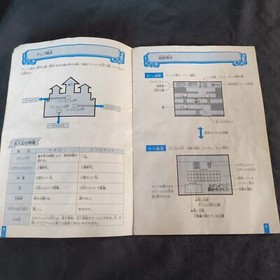 Knightmare 2: The Maze of Galious MSX MSX2 Game cartridge w/Manual, Box-h0430-