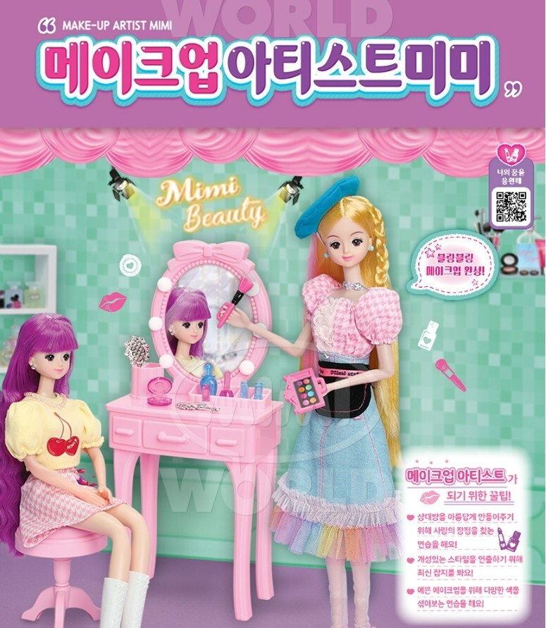 Express] Mimi Dream Make up Artist Mimi Doll Play Set Girl Role
