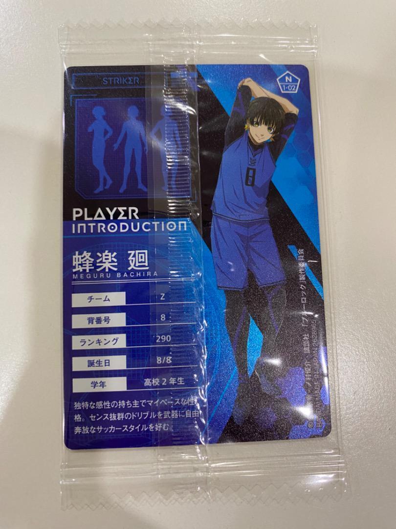 Blue Lock Meguru Bachira Wafer Card Vol.1 No.20 BANDAI New Japan