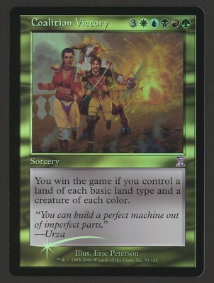 合同勝利/Coalition Victory　foil　英語 合同勝利 Coalition Victory MTG 英語 金 レア INV - メルカリ