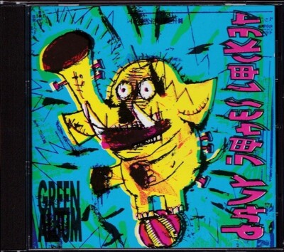 DAVY JONES LOCKER / GREEN ALBUM * NEW CD 1992 * NEU *