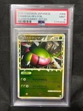 Yanmega #6 Prices | Pokemon Japanese Clash at the Summit | Pokemon