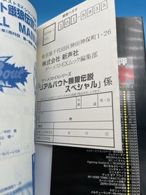 REAL BOUT SPECIAL Fatal Fury Garou Densetsu SEGA Saturn w/ obi + Guide US Seller