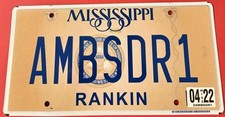 AMBSDR 1 Vanity License Plate Ambassador 1 Hindustan Mark Umbrella