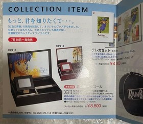 Tokimeki Memorial Drama Series vol.1 Rainbow colored Youth Sega Saturn Japanese