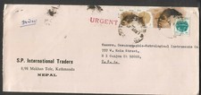 Nepal 1987 Urgent cover S P International Traders Kathmandu to El Cajon CA