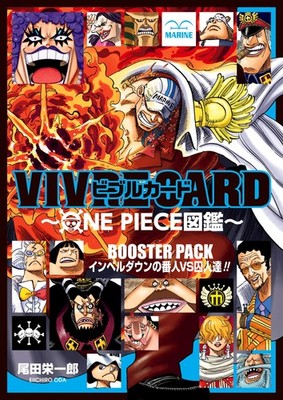 VIVRE CARD ~ ONE PIECE Picture Book ~ Booster Set Imper -Down Vs. VS Prison