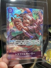 Trafalgar Law OP05-069 SR Awakening of the New Era ONE PIECE Card Japanese Mint