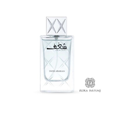 Shaghaf For Men - 75ml - Swiss Arabian - Eau de Parfum für Herren