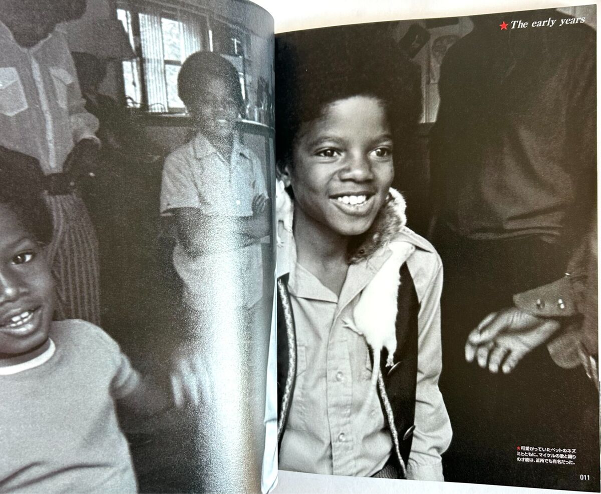 MICHAEL JACKSON 1958-2009 50 YEARS OF GENIUS JAPAN PHOTO MICHAEL JACKSON 1958-2009 50 YEARS OF GENIUS JAPAN PHOTO
