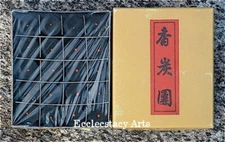 Baieido Koh-Tadon Premium Quality Ceremonial Charcoal-Japanese Incense Ceremony