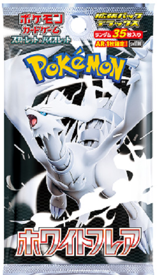 Pokemon Card Black Bolt White Flare Booster pack Deluxe Box