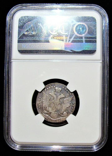 Russia: Catherine II 20 Kopecks 1787 СПБ AU58 NGC - Picture 4 of 4