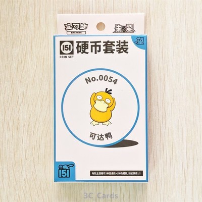 Pokemon TCG S-Chinese 151 Hope Coin Collection Set 2025 (Psyduck