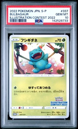 2022 POKEMON JPN S PROMO ILLUSTRATION CONTEST 2022 #337 BULBASAUR PSA 10