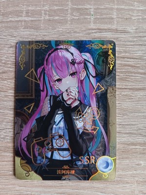 Minato Aqua (VTuber) SSR Waifu Goddes Story