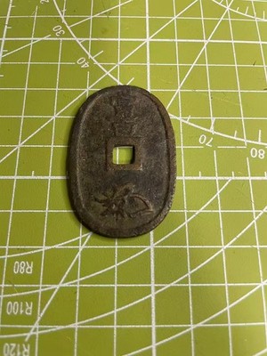 Japanese Edo ANCIENT 天保通宝 TENPOUTSUHOU COIN Numismatic 17.8g Estate Clearance