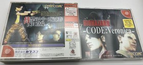 Dreamcast DC Game Biohazard Resident Evil Code: Veronica Limited Edition NTSC-J