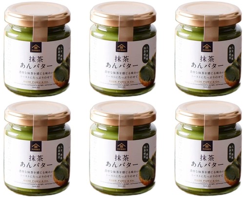 Botella dulce japonesa de té verde mantequilla Kuze Fuku Matcha 125 g - Imagen 9 de 36