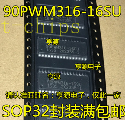 3PCS AT90PWM316-16SU MCU AVR 16K ISP FLSH 16MHZ32SOIC AT90PWM316   #K1995